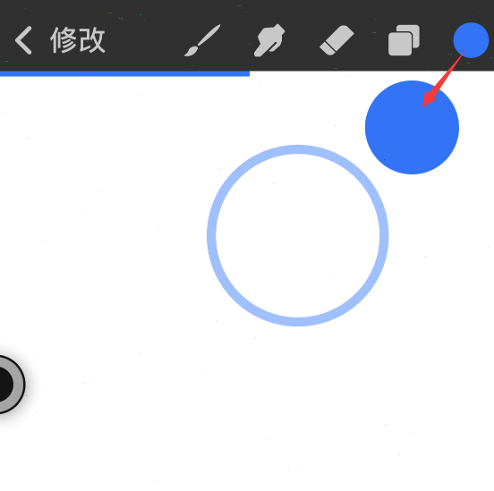 procreate pocket怎样填充颜色?procreate pocket填充颜色方法