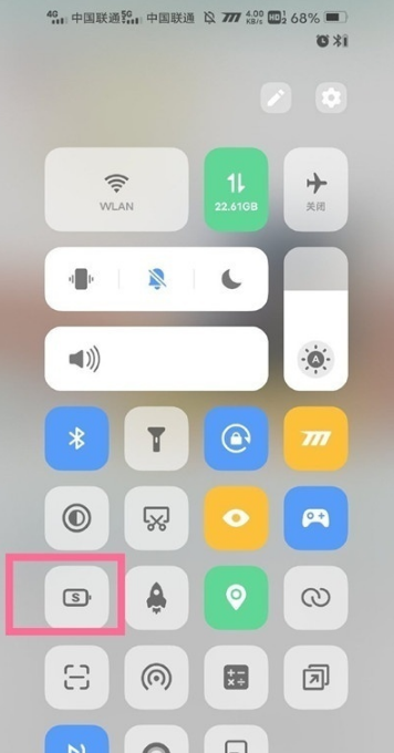 vivoy53s怎样启用省电模式?vivoy53s开启省电模式步骤