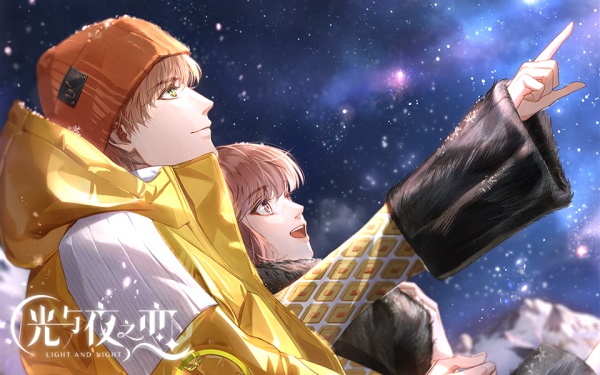 《光与夜之恋》现已登陆全平台 公测福利发放中