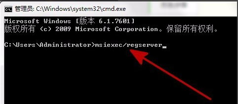 Microsoft Windows Installer没有正确安装怎么办?Microsoft Windows Installer没有正确安装处理方法