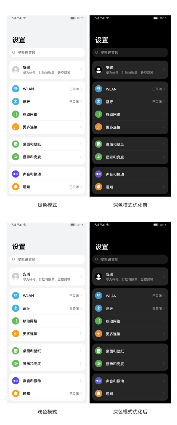 华为全新“Harmony OS Sans”字体公开上线 易读、独特、通用