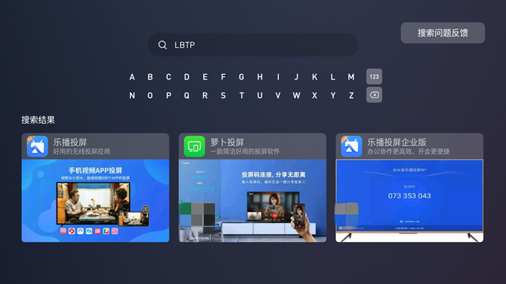 华为智慧屏怎么投屏?华为智慧屏投屏的三种方法