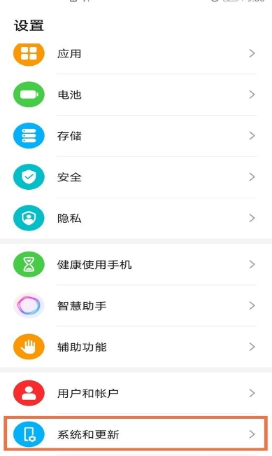 荣耀50se如何设置虚拟按键?荣耀50se设置虚拟按键内容分享