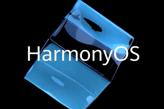 6月2日晚八点！华为举办 HarmonyOS 系统及产品发布会