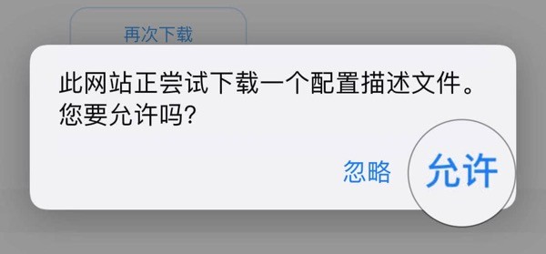ios15怎么更新?苹果ios 15常见问题解决办法