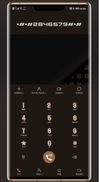 华为鸿蒙系统如何补电?华为鸿蒙系统进行补电的方法
