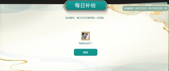 《三国群英传2OL》新版本正式上线 