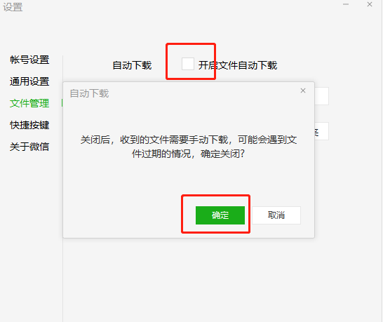 电脑版微信内存清理如何删除?电脑版微信内存清理删除步骤介绍