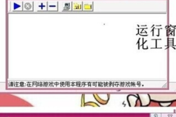 d3dwindower怎么使用?d3dwindower使用方法