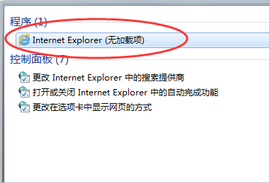 internet explorer 10怎么升级?internet explorer 10快速升级方法