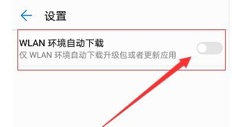 华为p40pro怎么升级鸿蒙?华为p40pro升级鸿蒙的方法