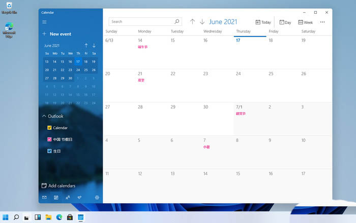 微软Windows11什么功能最惊艳 Windows11新功能特性汇总
