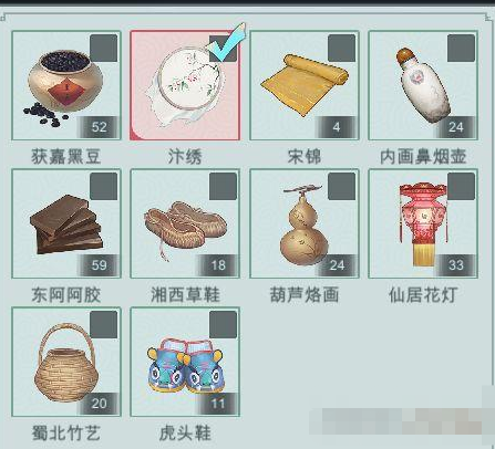 江湖悠悠姻缘签怎么用？江湖悠悠姻缘签使用方法