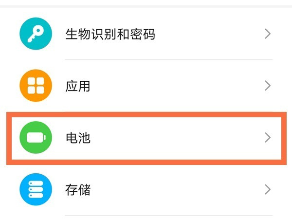 如何取消荣耀50se休眠断网?荣耀50se休眠断网取消操作流程