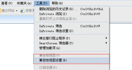 ie9怎么设置兼容模式?ie9设置兼容模式的方法