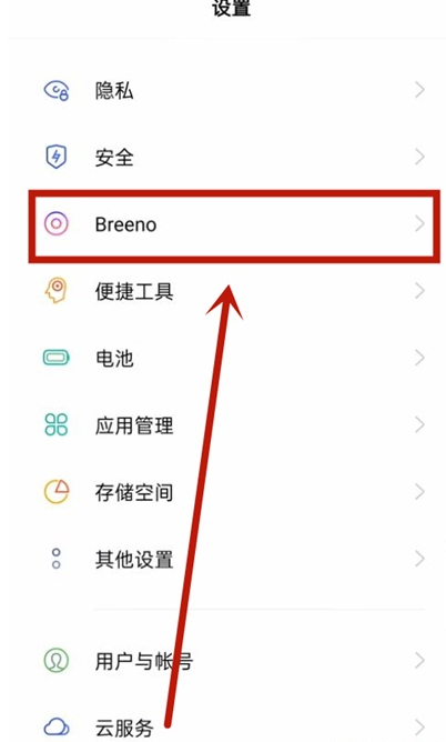 oppoa95如何设置显示行走?oppoa95怎样显示行走步数