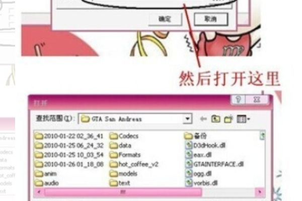 d3dwindower怎么使用?d3dwindower使用方法