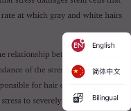 西梅app怎样中英互译?西梅app中英互译技巧方法