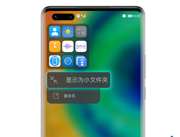 华为鸿蒙万能卡片有哪些功能?华为鸿蒙万能卡片功能使用教程
