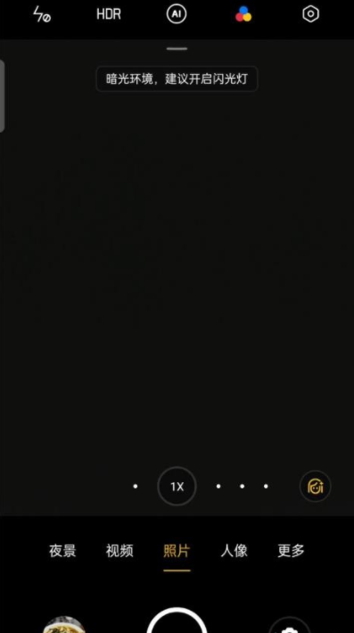 opporeno6pro+怎么开广角?opporeno6pro+打开广角的方法步骤