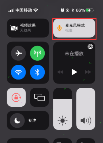 iPhone微信语音如何设置通话降噪?iPhone微信语音通话降噪设置方法