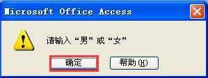 access2007计算字段怎么设置?access2007设置计算字段的方法