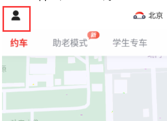首汽约车怎样注销账号?首汽约车注销账号教程分享