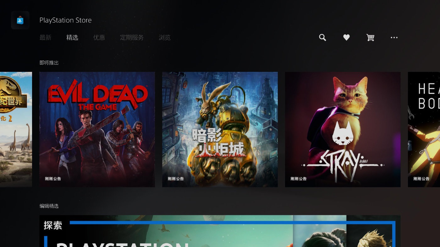 银河恶魔城动作游戏《暗影火炬城》上架PS商城