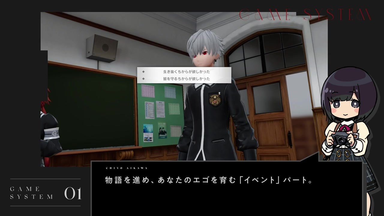 校园JRPG游戏《罪恶王权》公布游戏系统介绍