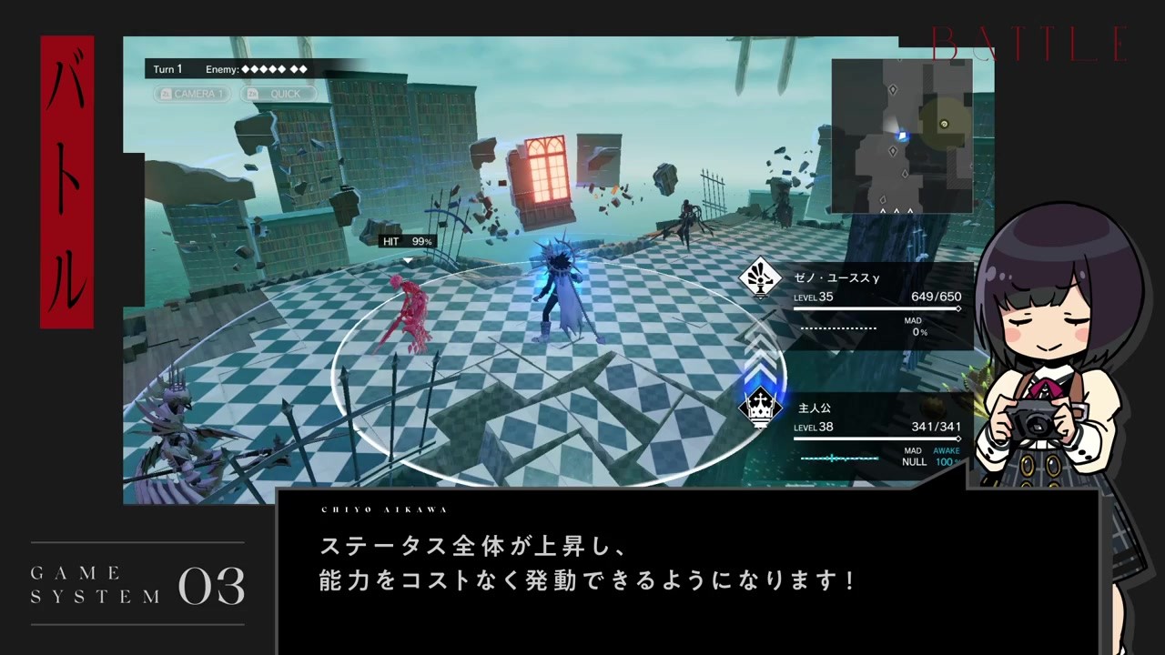 校园JRPG游戏《罪恶王权》公布游戏系统介绍