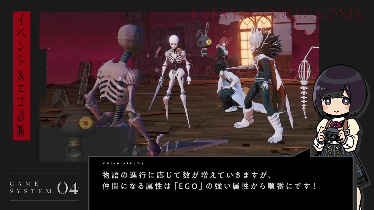 校园JRPG游戏《罪恶王权》公布游戏系统介绍