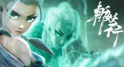 东方志怪横版动作游戏《斩妖行》完整版上线bilibili 抢先体验版免费更新