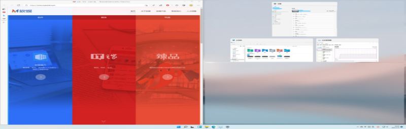 Win11 新增快捷键操作：快速布局窗口，修改设置