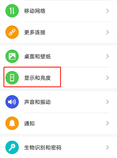 荣耀50se如何设置深色模式?荣耀50se深色模式设置教程