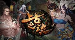 像素风类魂动作冒险游戏《上古之魂》7月29日发售 支持简中