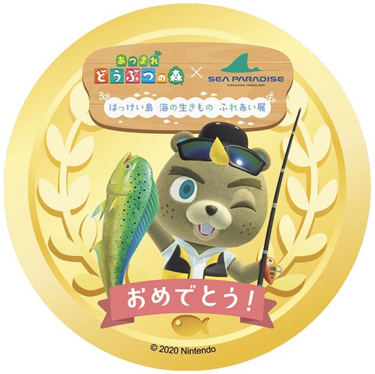 《集合啦！动物森友会》联动横滨八景岛海洋乐园举办限时“海洋生物交流展”
