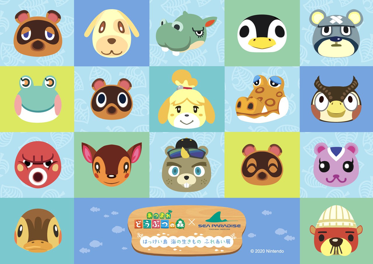 《集合啦！动物森友会》联动横滨八景岛海洋乐园举办限时“海洋生物交流展”