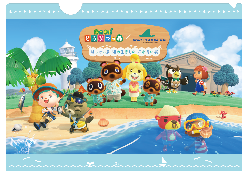 《集合啦！动物森友会》联动横滨八景岛海洋乐园举办限时“海洋生物交流展”