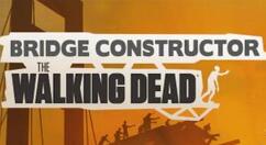 Epic喜加二：《桥梁建筑师：行尸走肉》《铸铁》免费领取