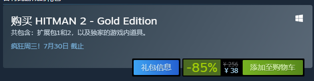 《杀手3》新DLC“情欲”及官方中文补丁上线