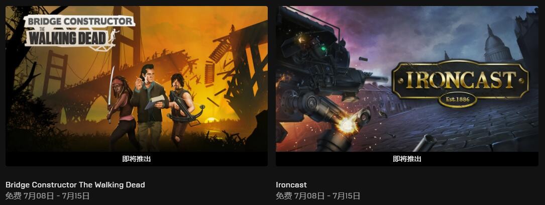 Epic喜加一：第一人称解谜游戏《光谱撤退》免费领取