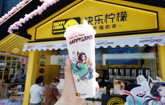 《梦幻西游》手游联动快乐柠檬 推出“西游人生，桃好运”快闪主题店