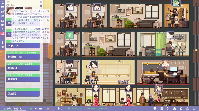 《Idol Manager偶像经理人》登陆Steam和Itch.io 举办礼品赠送活动