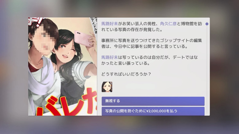 《Idol Manager偶像经理人》登陆Steam和Itch.io 举办礼品赠送活动