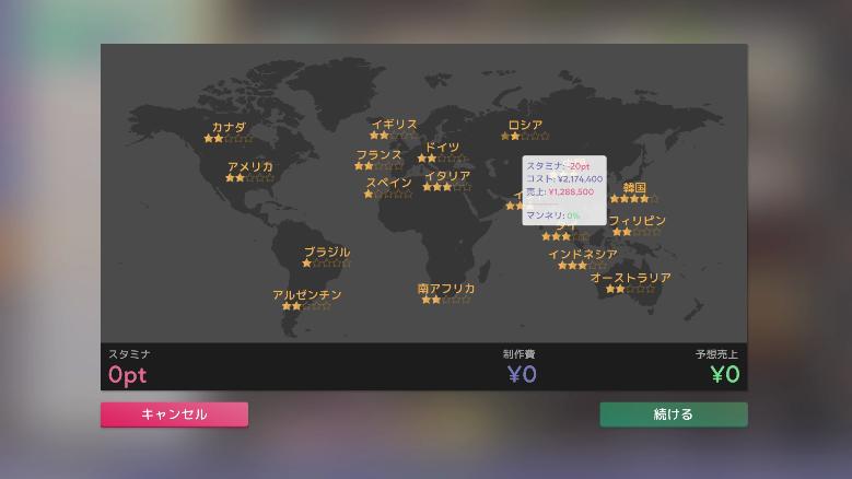 《Idol Manager偶像经理人》登陆Steam和Itch.io 举办礼品赠送活动