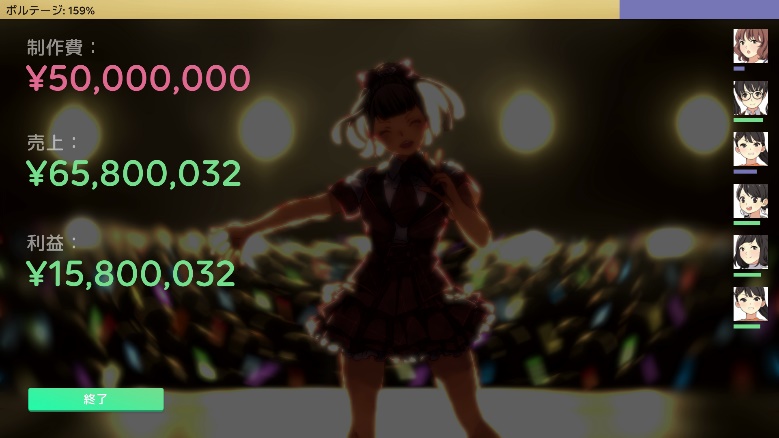 《Idol Manager偶像经理人》登陆Steam和Itch.io 举办礼品赠送活动