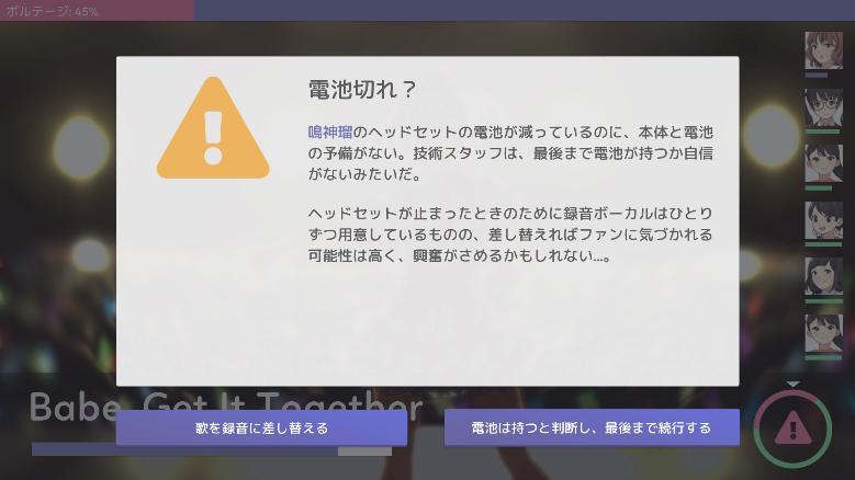 《Idol Manager偶像经理人》登陆Steam和Itch.io 举办礼品赠送活动