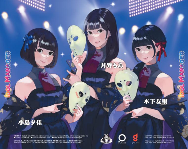 《Idol Manager偶像经理人》登陆Steam和Itch.io 举办礼品赠送活动