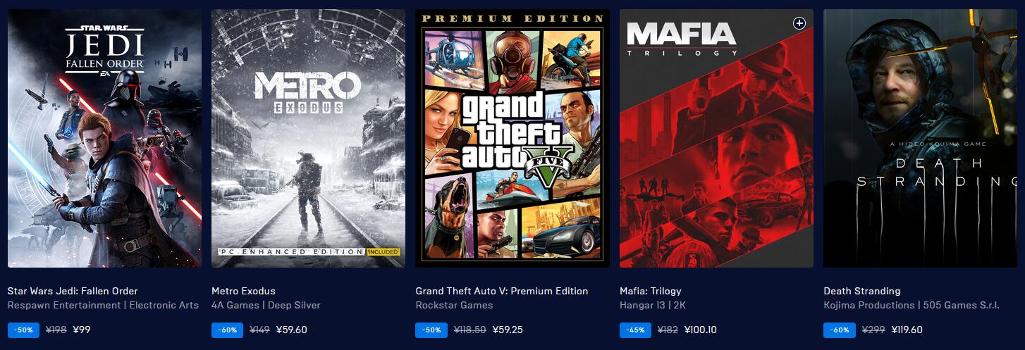 Epic开启2021夏季特卖活动 最高立省 75%