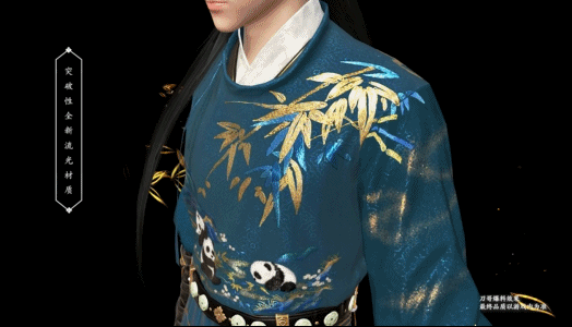 《天涯明月刀OL》夏季资料片“且渡桃源”上线 新主线新外观新地图…